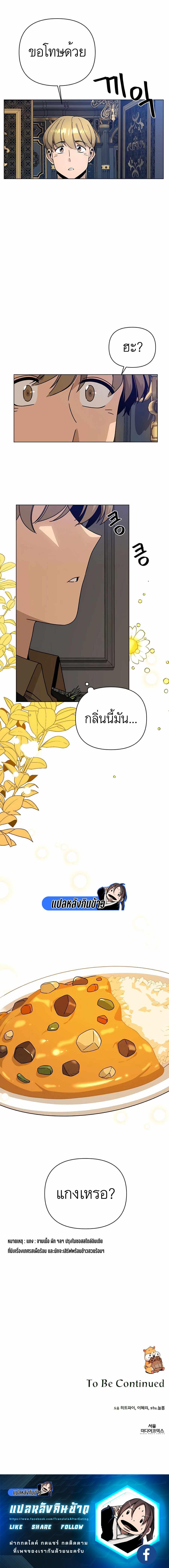 Manga-lc-com อ่านมังงะ อ่านการ์ตูน ออนไลน์ ฟรี I’ll Resign And Have A Fresh Start In This World ตอนที่ 1 2 3 4 5 6 7 8 9 10 11 12 13 14 ฟรี ไม่มีโฆษณา Manga-lc - อ่าน มังงะ อ่าน การ์ตูน ออนไลน์ อ่านมังงะ ฟรี