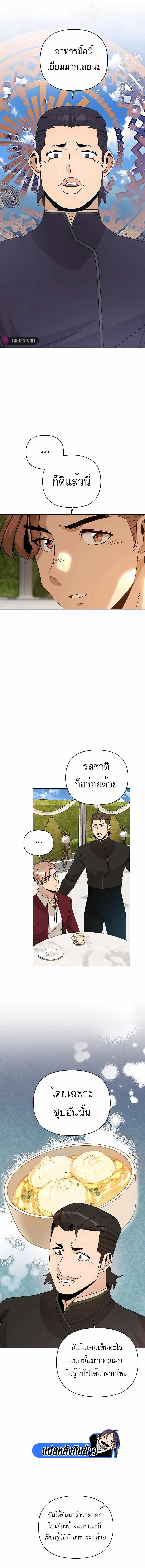 Manga-lc-com อ่านมังงะ อ่านการ์ตูน ออนไลน์ ฟรี I’ll Resign And Have A Fresh Start In This World ตอนที่ 1 2 3 4 5 6 7 8 9 10 11 12 13 14 ฟรี ไม่มีโฆษณา Manga-lc - อ่าน มังงะ อ่าน การ์ตูน ออนไลน์ อ่านมังงะ ฟรี