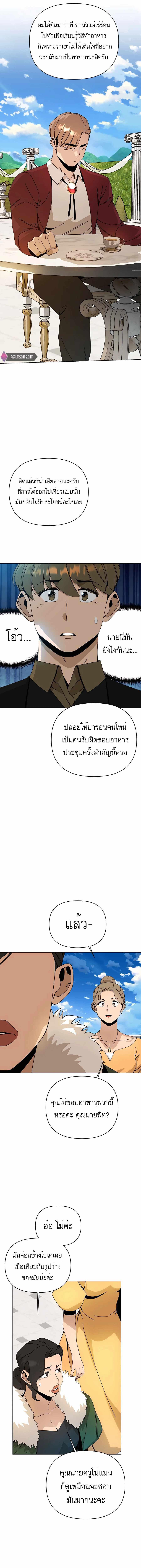 Manga-lc-com อ่านมังงะ อ่านการ์ตูน ออนไลน์ ฟรี I’ll Resign And Have A Fresh Start In This World ตอนที่ 1 2 3 4 5 6 7 8 9 10 11 12 13 14 ฟรี ไม่มีโฆษณา Manga-lc - อ่าน มังงะ อ่าน การ์ตูน ออนไลน์ อ่านมังงะ ฟรี