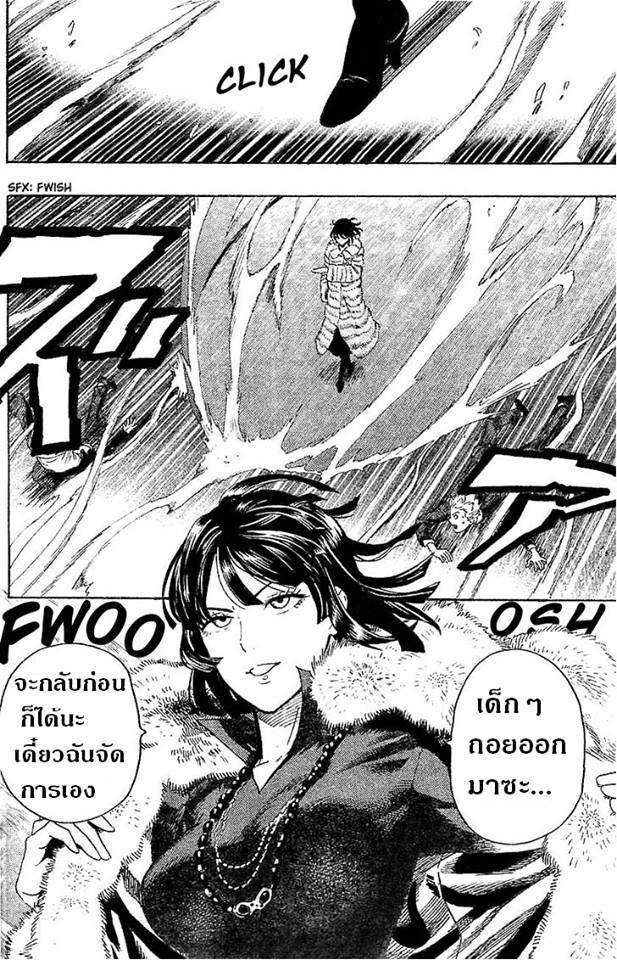 Manga-lc-com อ่านมังงะ อ่านการ์ตูน ออนไลน์ ฟรี One Punch Man ตอนที่ 1 2 3 4 5 6 7 8 9 10 11 12 13 14 ฟรี ไม่มีโฆษณา Manga-lc - อ่าน มังงะ อ่าน การ์ตูน ออนไลน์ อ่านมังงะ ฟรี