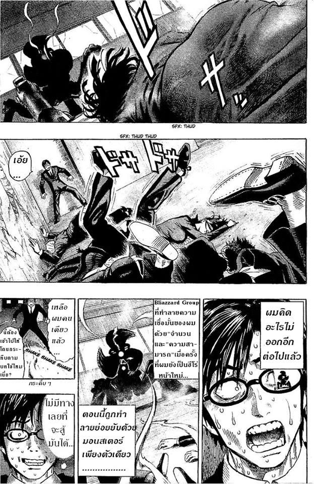 Manga-lc-com อ่านมังงะ อ่านการ์ตูน ออนไลน์ ฟรี One Punch Man ตอนที่ 1 2 3 4 5 6 7 8 9 10 11 12 13 14 ฟรี ไม่มีโฆษณา Manga-lc - อ่าน มังงะ อ่าน การ์ตูน ออนไลน์ อ่านมังงะ ฟรี