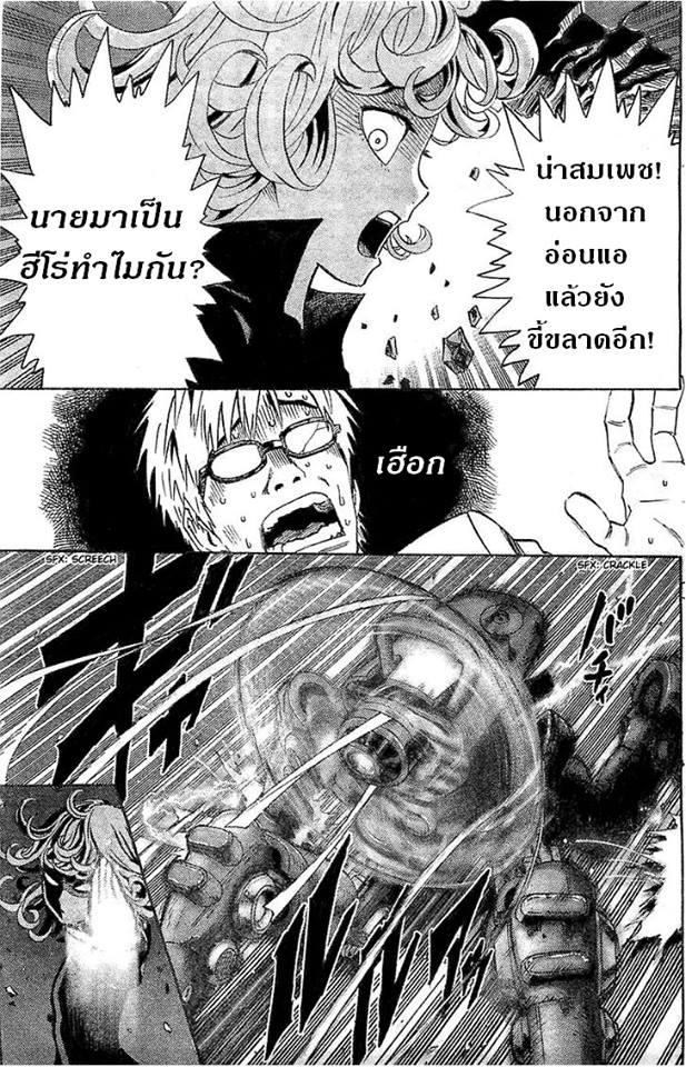 Manga-lc-com อ่านมังงะ อ่านการ์ตูน ออนไลน์ ฟรี One Punch Man ตอนที่ 1 2 3 4 5 6 7 8 9 10 11 12 13 14 ฟรี ไม่มีโฆษณา Manga-lc - อ่าน มังงะ อ่าน การ์ตูน ออนไลน์ อ่านมังงะ ฟรี