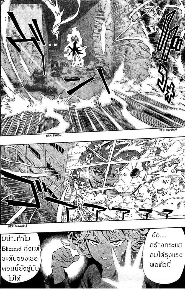 Manga-lc-com อ่านมังงะ อ่านการ์ตูน ออนไลน์ ฟรี One Punch Man ตอนที่ 1 2 3 4 5 6 7 8 9 10 11 12 13 14 ฟรี ไม่มีโฆษณา Manga-lc - อ่าน มังงะ อ่าน การ์ตูน ออนไลน์ อ่านมังงะ ฟรี