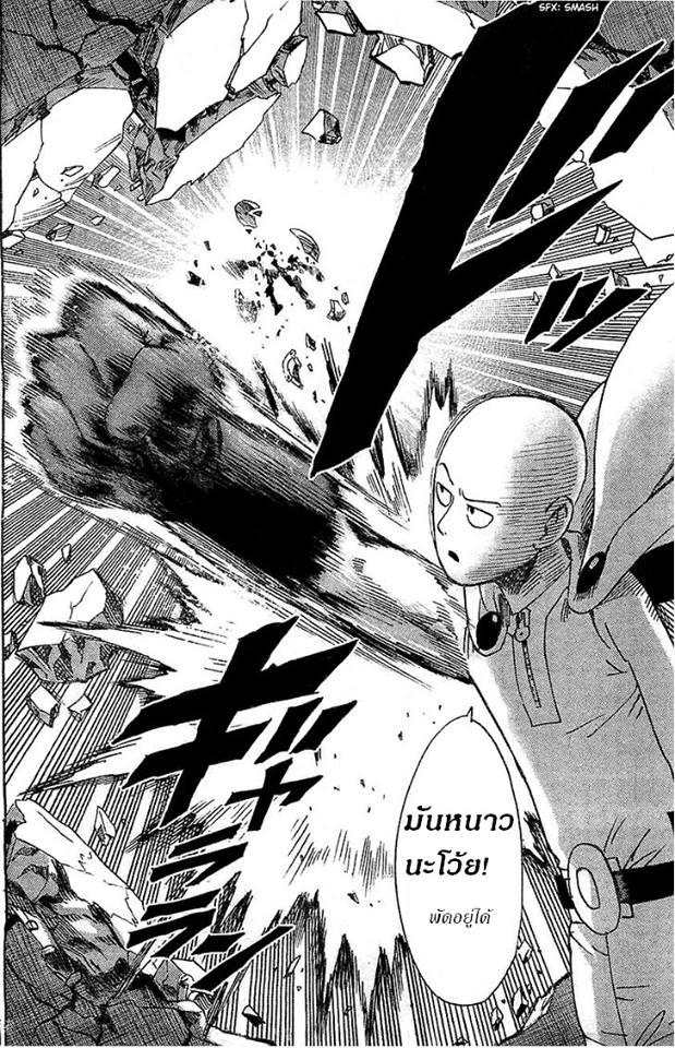 Manga-lc-com อ่านมังงะ อ่านการ์ตูน ออนไลน์ ฟรี One Punch Man ตอนที่ 1 2 3 4 5 6 7 8 9 10 11 12 13 14 ฟรี ไม่มีโฆษณา Manga-lc - อ่าน มังงะ อ่าน การ์ตูน ออนไลน์ อ่านมังงะ ฟรี