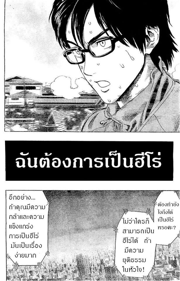 Manga-lc-com อ่านมังงะ อ่านการ์ตูน ออนไลน์ ฟรี One Punch Man ตอนที่ 1 2 3 4 5 6 7 8 9 10 11 12 13 14 ฟรี ไม่มีโฆษณา Manga-lc - อ่าน มังงะ อ่าน การ์ตูน ออนไลน์ อ่านมังงะ ฟรี