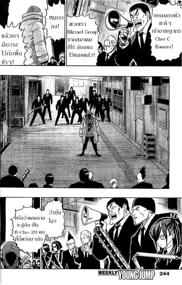 Manga-lc-com อ่านมังงะ อ่านการ์ตูน ออนไลน์ ฟรี One Punch Man ตอนที่ 1 2 3 4 5 6 7 8 9 10 11 12 13 14 ฟรี ไม่มีโฆษณา Manga-lc - อ่าน มังงะ อ่าน การ์ตูน ออนไลน์ อ่านมังงะ ฟรี