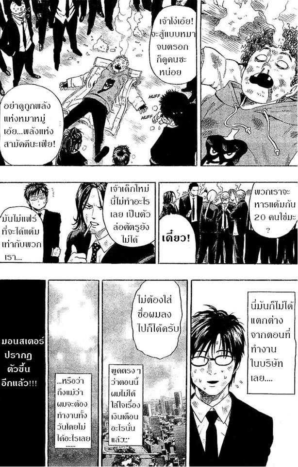 Manga-lc-com อ่านมังงะ อ่านการ์ตูน ออนไลน์ ฟรี One Punch Man ตอนที่ 1 2 3 4 5 6 7 8 9 10 11 12 13 14 ฟรี ไม่มีโฆษณา Manga-lc - อ่าน มังงะ อ่าน การ์ตูน ออนไลน์ อ่านมังงะ ฟรี