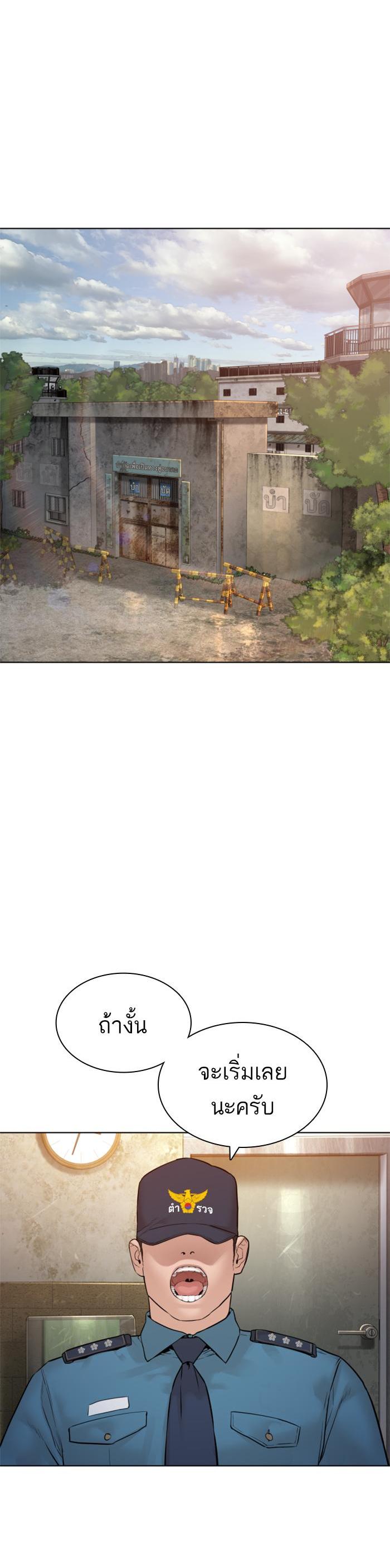 Manga-lc-com อ่านมังงะ อ่านการ์ตูน ออนไลน์ ฟรี How to Fight ตอนที่ 1 2 3 4 5 6 7 8 9 10 11 12 13 14 ฟรี ไม่มีโฆษณา Manga-lc - อ่าน มังงะ อ่าน การ์ตูน ออนไลน์ อ่านมังงะ ฟรี