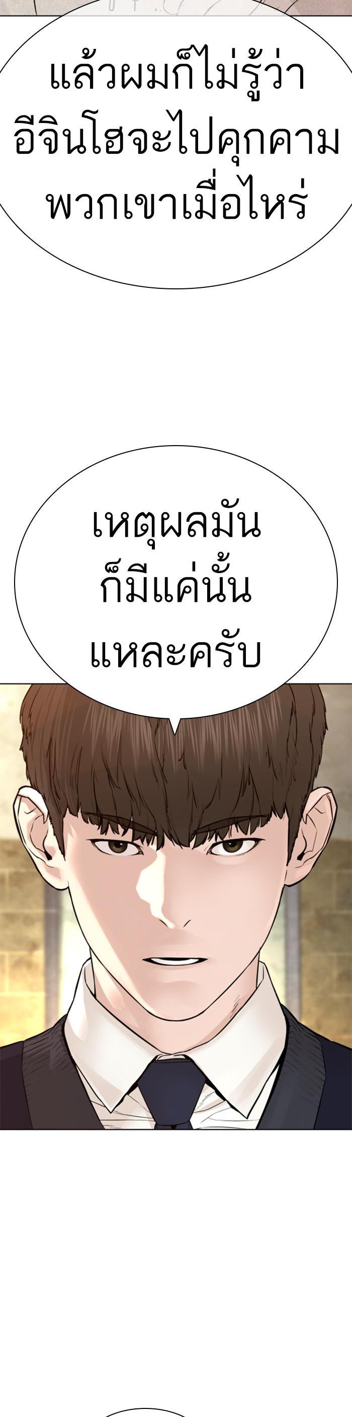 Manga-lc-com อ่านมังงะ อ่านการ์ตูน ออนไลน์ ฟรี How to Fight ตอนที่ 1 2 3 4 5 6 7 8 9 10 11 12 13 14 ฟรี ไม่มีโฆษณา Manga-lc - อ่าน มังงะ อ่าน การ์ตูน ออนไลน์ อ่านมังงะ ฟรี