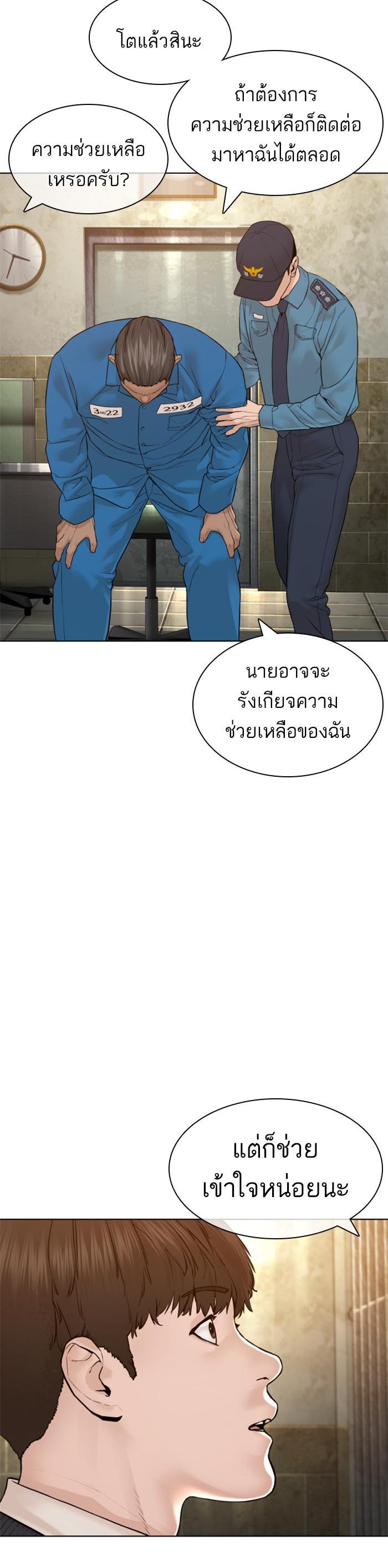 Manga-lc-com อ่านมังงะ อ่านการ์ตูน ออนไลน์ ฟรี How to Fight ตอนที่ 1 2 3 4 5 6 7 8 9 10 11 12 13 14 ฟรี ไม่มีโฆษณา Manga-lc - อ่าน มังงะ อ่าน การ์ตูน ออนไลน์ อ่านมังงะ ฟรี