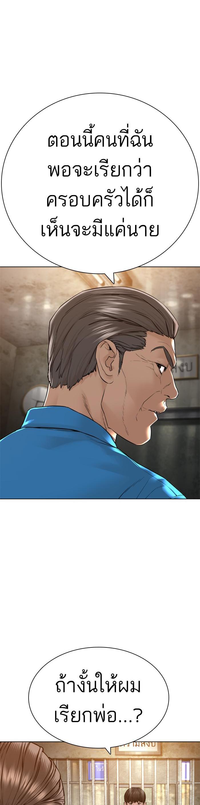 Manga-lc-com อ่านมังงะ อ่านการ์ตูน ออนไลน์ ฟรี How to Fight ตอนที่ 1 2 3 4 5 6 7 8 9 10 11 12 13 14 ฟรี ไม่มีโฆษณา Manga-lc - อ่าน มังงะ อ่าน การ์ตูน ออนไลน์ อ่านมังงะ ฟรี
