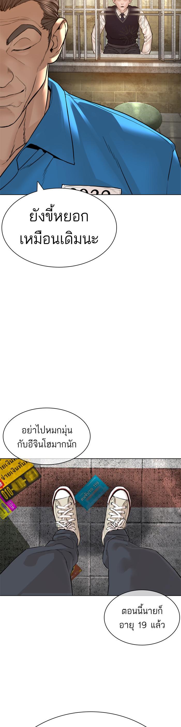 Manga-lc-com อ่านมังงะ อ่านการ์ตูน ออนไลน์ ฟรี How to Fight ตอนที่ 1 2 3 4 5 6 7 8 9 10 11 12 13 14 ฟรี ไม่มีโฆษณา Manga-lc - อ่าน มังงะ อ่าน การ์ตูน ออนไลน์ อ่านมังงะ ฟรี