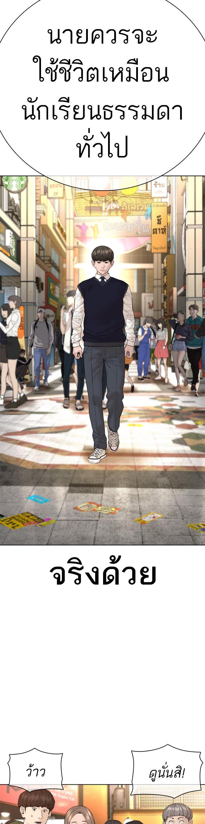 Manga-lc-com อ่านมังงะ อ่านการ์ตูน ออนไลน์ ฟรี How to Fight ตอนที่ 1 2 3 4 5 6 7 8 9 10 11 12 13 14 ฟรี ไม่มีโฆษณา Manga-lc - อ่าน มังงะ อ่าน การ์ตูน ออนไลน์ อ่านมังงะ ฟรี