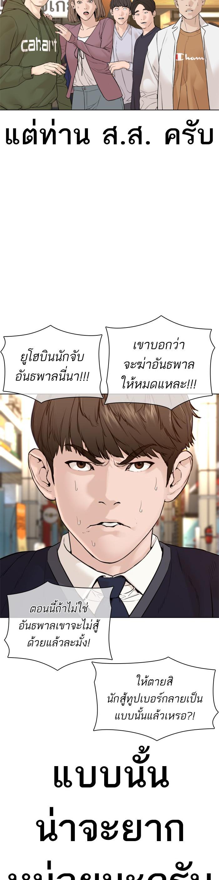 Manga-lc-com อ่านมังงะ อ่านการ์ตูน ออนไลน์ ฟรี How to Fight ตอนที่ 1 2 3 4 5 6 7 8 9 10 11 12 13 14 ฟรี ไม่มีโฆษณา Manga-lc - อ่าน มังงะ อ่าน การ์ตูน ออนไลน์ อ่านมังงะ ฟรี