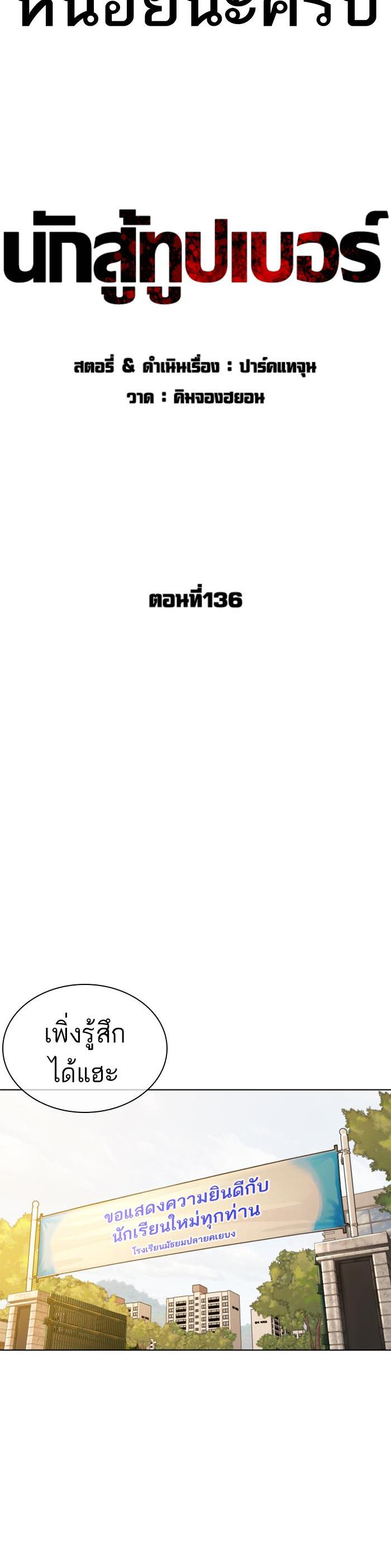 Manga-lc-com อ่านมังงะ อ่านการ์ตูน ออนไลน์ ฟรี How to Fight ตอนที่ 1 2 3 4 5 6 7 8 9 10 11 12 13 14 ฟรี ไม่มีโฆษณา Manga-lc - อ่าน มังงะ อ่าน การ์ตูน ออนไลน์ อ่านมังงะ ฟรี