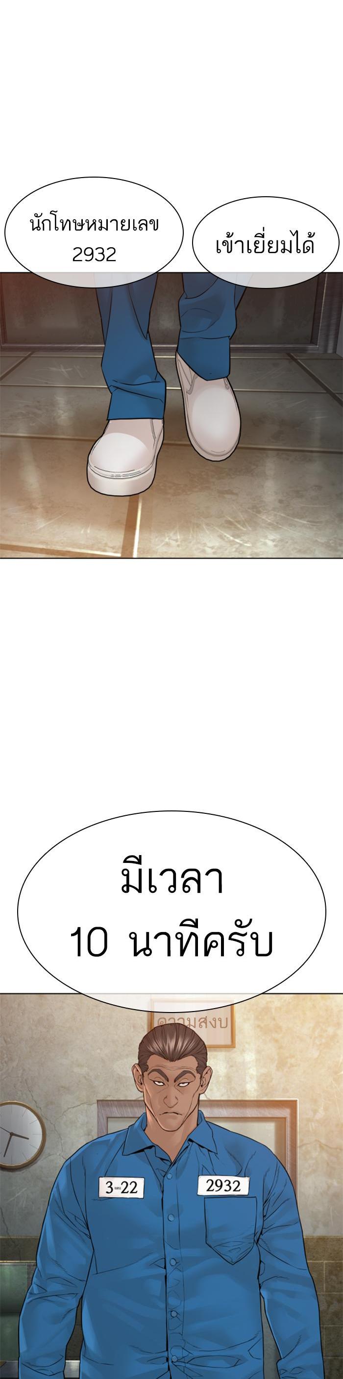 Manga-lc-com อ่านมังงะ อ่านการ์ตูน ออนไลน์ ฟรี How to Fight ตอนที่ 1 2 3 4 5 6 7 8 9 10 11 12 13 14 ฟรี ไม่มีโฆษณา Manga-lc - อ่าน มังงะ อ่าน การ์ตูน ออนไลน์ อ่านมังงะ ฟรี