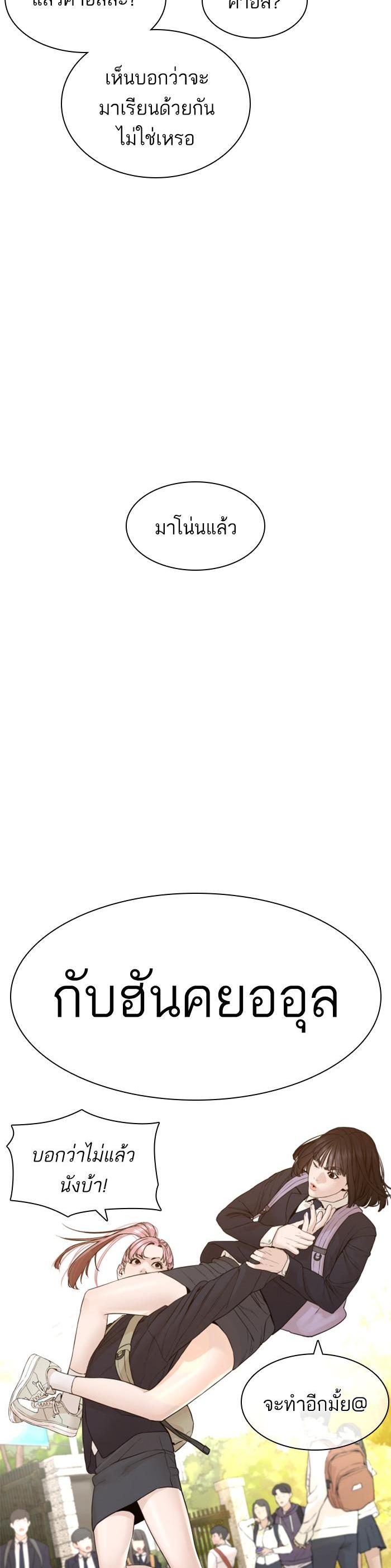 Manga-lc-com อ่านมังงะ อ่านการ์ตูน ออนไลน์ ฟรี How to Fight ตอนที่ 1 2 3 4 5 6 7 8 9 10 11 12 13 14 ฟรี ไม่มีโฆษณา Manga-lc - อ่าน มังงะ อ่าน การ์ตูน ออนไลน์ อ่านมังงะ ฟรี