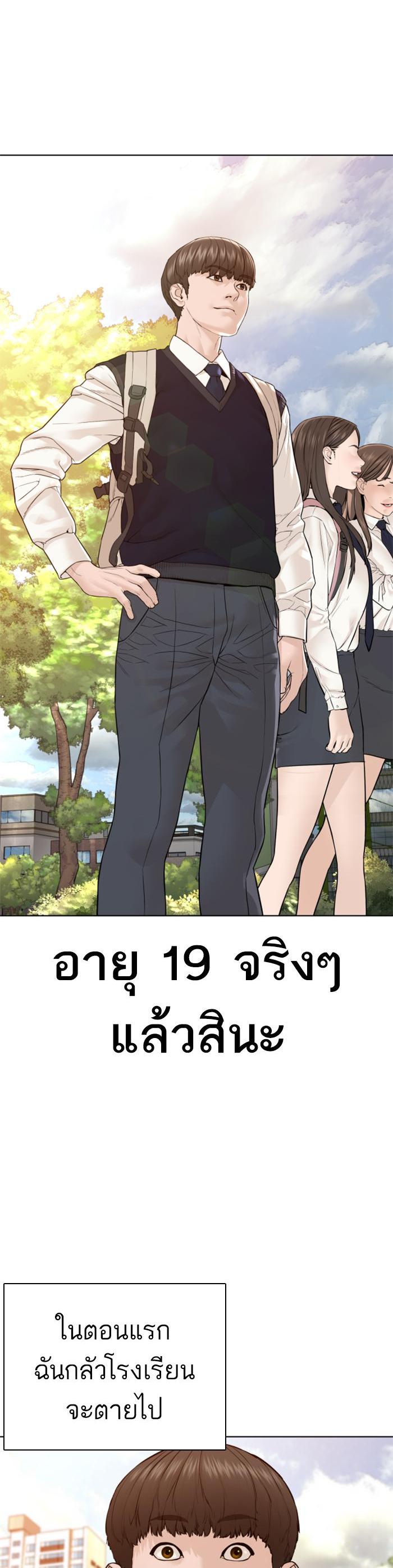 Manga-lc-com อ่านมังงะ อ่านการ์ตูน ออนไลน์ ฟรี How to Fight ตอนที่ 1 2 3 4 5 6 7 8 9 10 11 12 13 14 ฟรี ไม่มีโฆษณา Manga-lc - อ่าน มังงะ อ่าน การ์ตูน ออนไลน์ อ่านมังงะ ฟรี