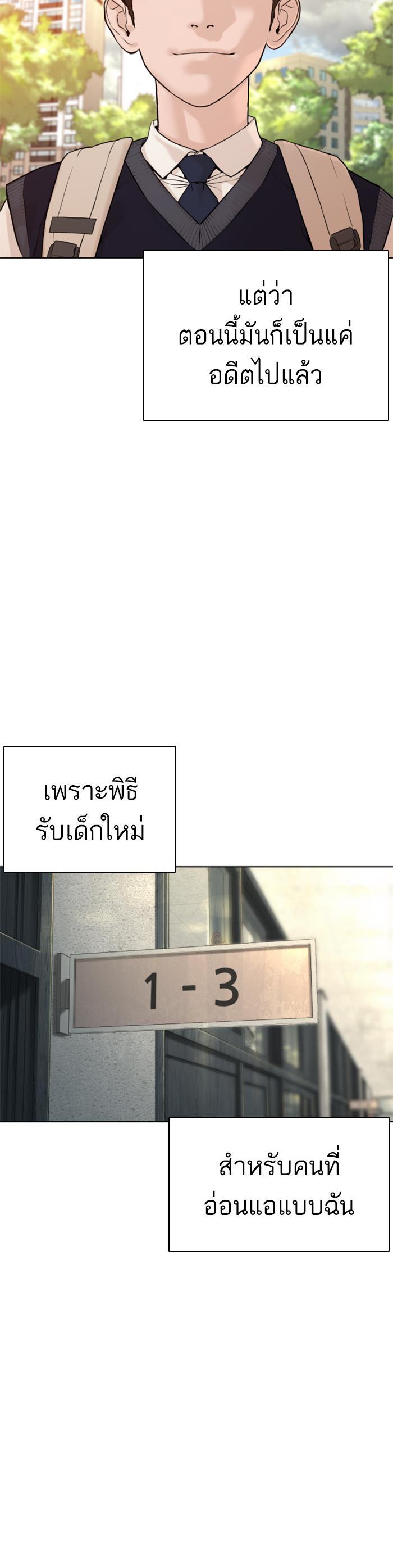 Manga-lc-com อ่านมังงะ อ่านการ์ตูน ออนไลน์ ฟรี How to Fight ตอนที่ 1 2 3 4 5 6 7 8 9 10 11 12 13 14 ฟรี ไม่มีโฆษณา Manga-lc - อ่าน มังงะ อ่าน การ์ตูน ออนไลน์ อ่านมังงะ ฟรี
