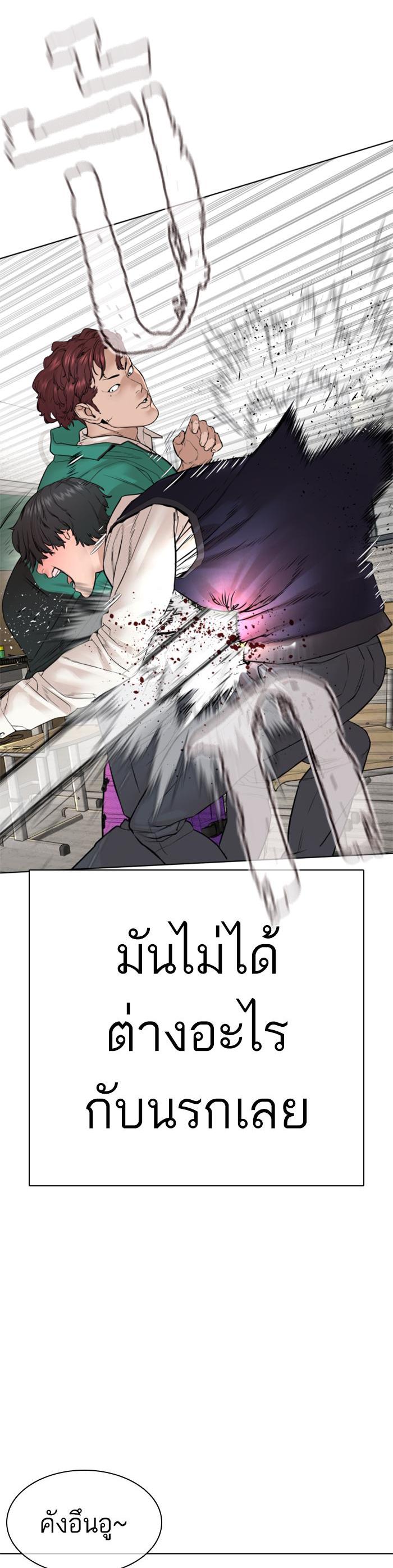 Manga-lc-com อ่านมังงะ อ่านการ์ตูน ออนไลน์ ฟรี How to Fight ตอนที่ 1 2 3 4 5 6 7 8 9 10 11 12 13 14 ฟรี ไม่มีโฆษณา Manga-lc - อ่าน มังงะ อ่าน การ์ตูน ออนไลน์ อ่านมังงะ ฟรี