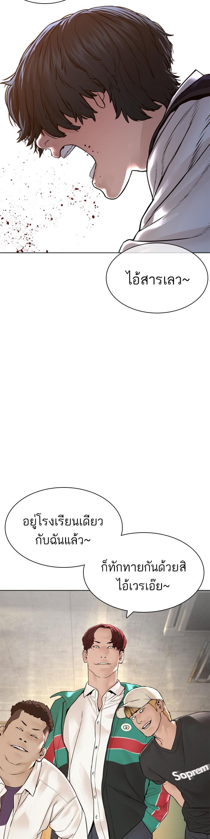 Manga-lc-com อ่านมังงะ อ่านการ์ตูน ออนไลน์ ฟรี How to Fight ตอนที่ 1 2 3 4 5 6 7 8 9 10 11 12 13 14 ฟรี ไม่มีโฆษณา Manga-lc - อ่าน มังงะ อ่าน การ์ตูน ออนไลน์ อ่านมังงะ ฟรี