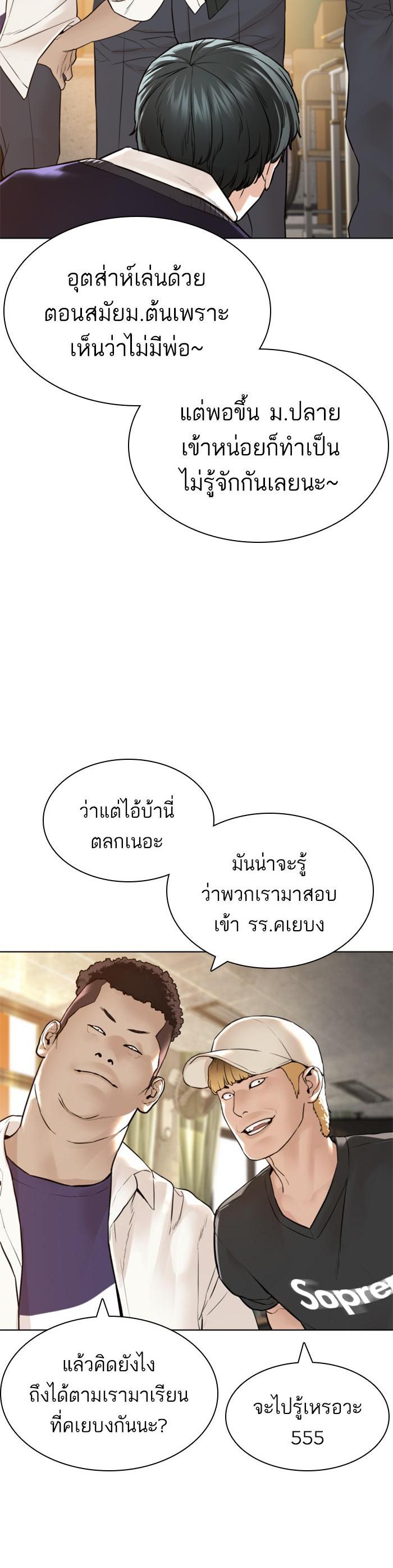 Manga-lc-com อ่านมังงะ อ่านการ์ตูน ออนไลน์ ฟรี How to Fight ตอนที่ 1 2 3 4 5 6 7 8 9 10 11 12 13 14 ฟรี ไม่มีโฆษณา Manga-lc - อ่าน มังงะ อ่าน การ์ตูน ออนไลน์ อ่านมังงะ ฟรี