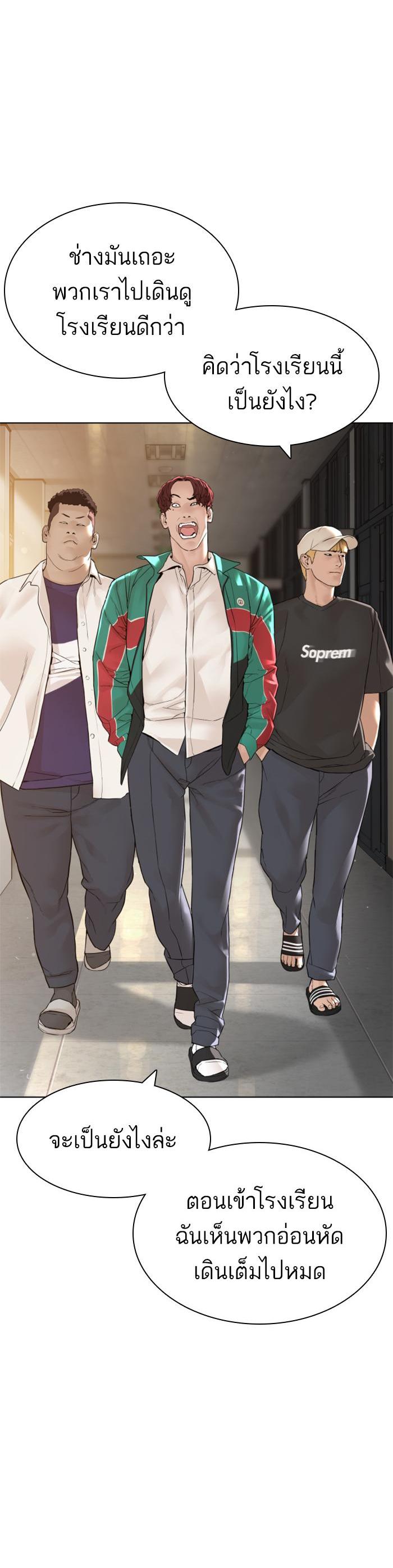 Manga-lc-com อ่านมังงะ อ่านการ์ตูน ออนไลน์ ฟรี How to Fight ตอนที่ 1 2 3 4 5 6 7 8 9 10 11 12 13 14 ฟรี ไม่มีโฆษณา Manga-lc - อ่าน มังงะ อ่าน การ์ตูน ออนไลน์ อ่านมังงะ ฟรี