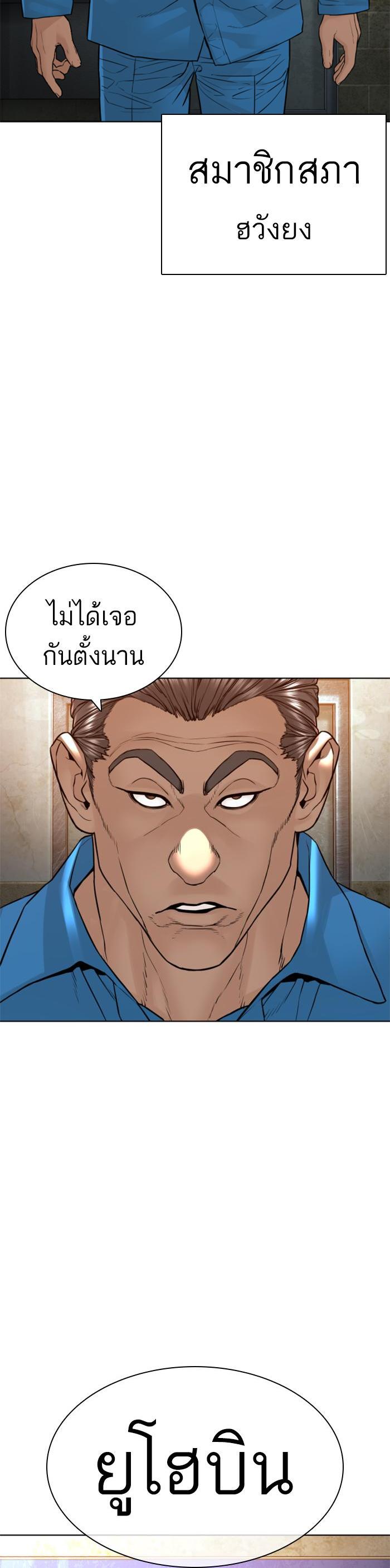 Manga-lc-com อ่านมังงะ อ่านการ์ตูน ออนไลน์ ฟรี How to Fight ตอนที่ 1 2 3 4 5 6 7 8 9 10 11 12 13 14 ฟรี ไม่มีโฆษณา Manga-lc - อ่าน มังงะ อ่าน การ์ตูน ออนไลน์ อ่านมังงะ ฟรี