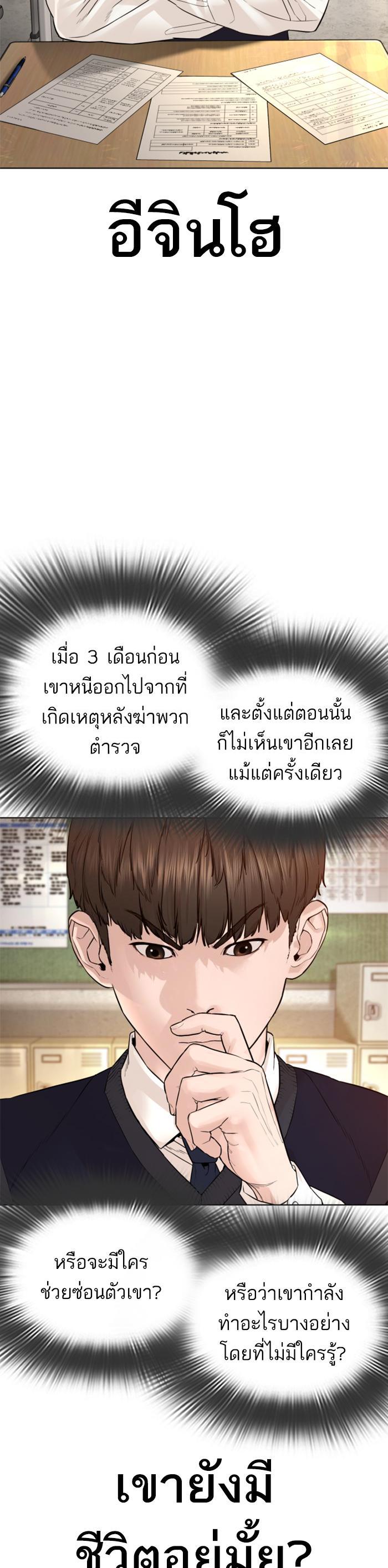 Manga-lc-com อ่านมังงะ อ่านการ์ตูน ออนไลน์ ฟรี How to Fight ตอนที่ 1 2 3 4 5 6 7 8 9 10 11 12 13 14 ฟรี ไม่มีโฆษณา Manga-lc - อ่าน มังงะ อ่าน การ์ตูน ออนไลน์ อ่านมังงะ ฟรี