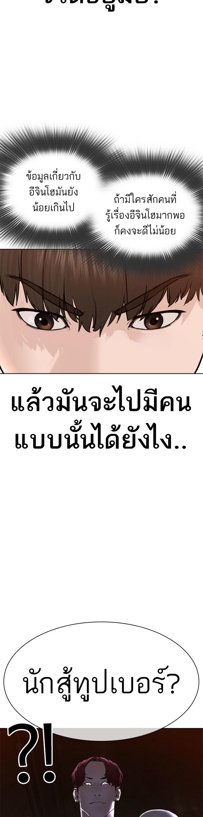 Manga-lc-com อ่านมังงะ อ่านการ์ตูน ออนไลน์ ฟรี How to Fight ตอนที่ 1 2 3 4 5 6 7 8 9 10 11 12 13 14 ฟรี ไม่มีโฆษณา Manga-lc - อ่าน มังงะ อ่าน การ์ตูน ออนไลน์ อ่านมังงะ ฟรี