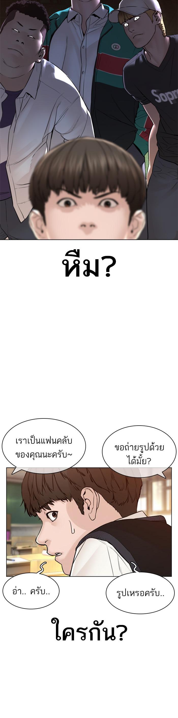 Manga-lc-com อ่านมังงะ อ่านการ์ตูน ออนไลน์ ฟรี How to Fight ตอนที่ 1 2 3 4 5 6 7 8 9 10 11 12 13 14 ฟรี ไม่มีโฆษณา Manga-lc - อ่าน มังงะ อ่าน การ์ตูน ออนไลน์ อ่านมังงะ ฟรี