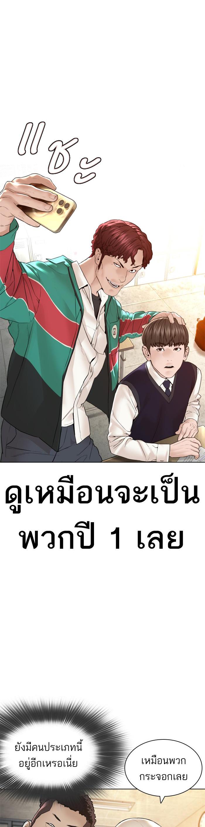 Manga-lc-com อ่านมังงะ อ่านการ์ตูน ออนไลน์ ฟรี How to Fight ตอนที่ 1 2 3 4 5 6 7 8 9 10 11 12 13 14 ฟรี ไม่มีโฆษณา Manga-lc - อ่าน มังงะ อ่าน การ์ตูน ออนไลน์ อ่านมังงะ ฟรี