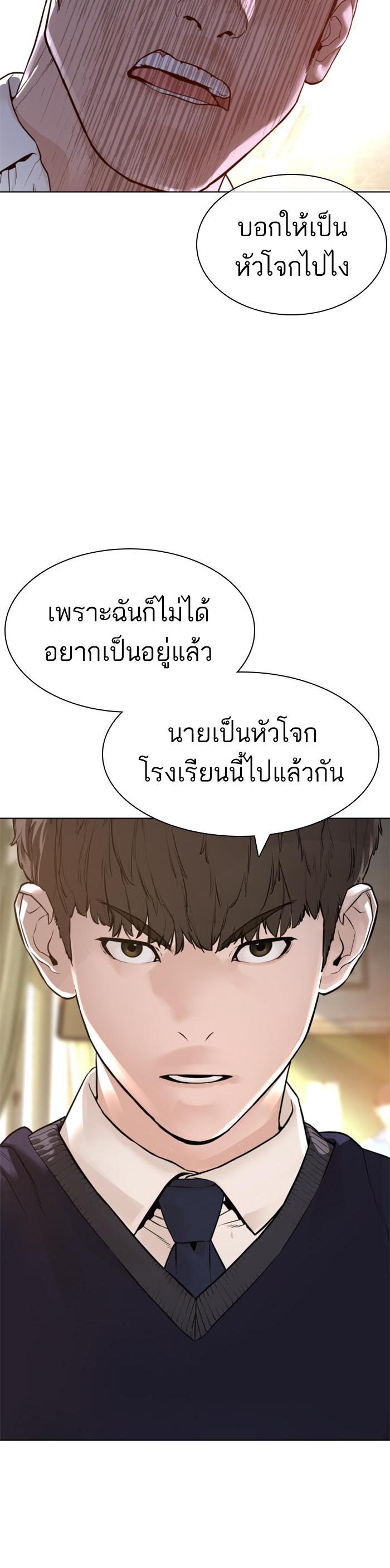 Manga-lc-com อ่านมังงะ อ่านการ์ตูน ออนไลน์ ฟรี How to Fight ตอนที่ 1 2 3 4 5 6 7 8 9 10 11 12 13 14 ฟรี ไม่มีโฆษณา Manga-lc - อ่าน มังงะ อ่าน การ์ตูน ออนไลน์ อ่านมังงะ ฟรี