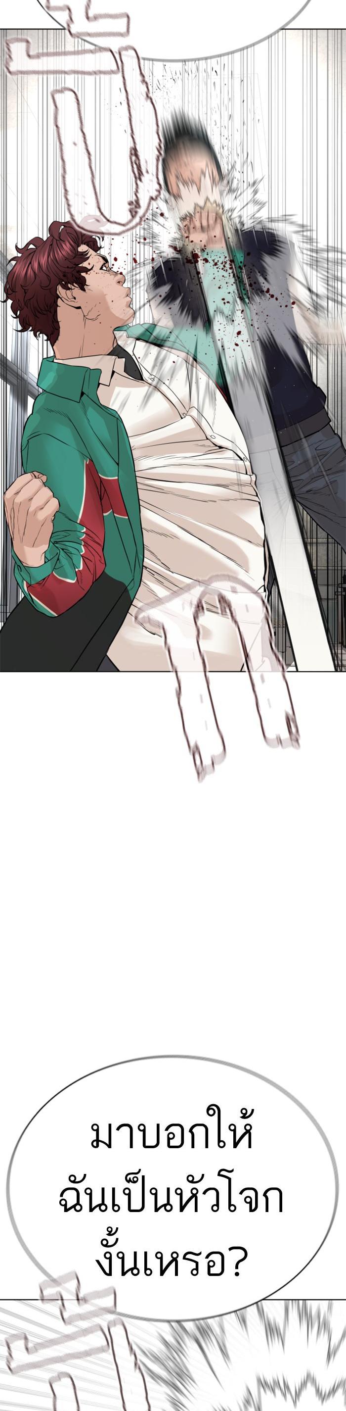 Manga-lc-com อ่านมังงะ อ่านการ์ตูน ออนไลน์ ฟรี How to Fight ตอนที่ 1 2 3 4 5 6 7 8 9 10 11 12 13 14 ฟรี ไม่มีโฆษณา Manga-lc - อ่าน มังงะ อ่าน การ์ตูน ออนไลน์ อ่านมังงะ ฟรี