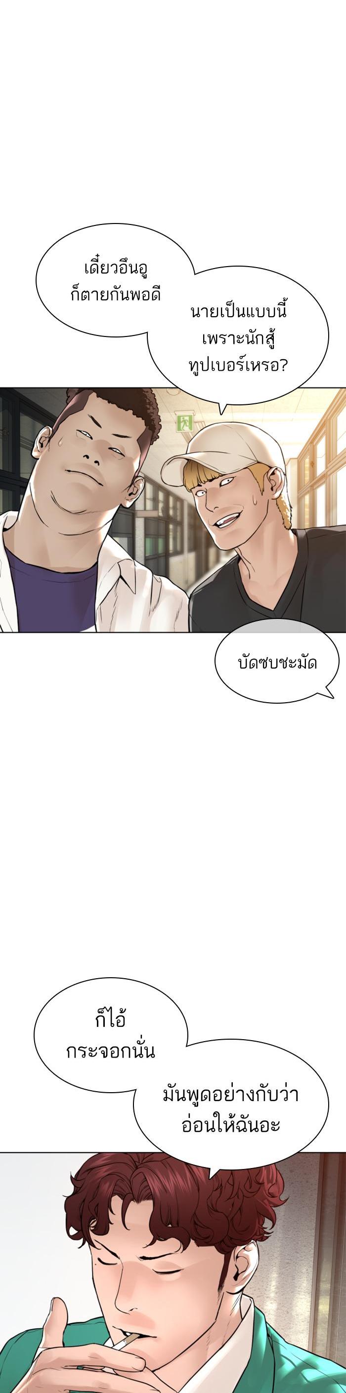 Manga-lc-com อ่านมังงะ อ่านการ์ตูน ออนไลน์ ฟรี How to Fight ตอนที่ 1 2 3 4 5 6 7 8 9 10 11 12 13 14 ฟรี ไม่มีโฆษณา Manga-lc - อ่าน มังงะ อ่าน การ์ตูน ออนไลน์ อ่านมังงะ ฟรี