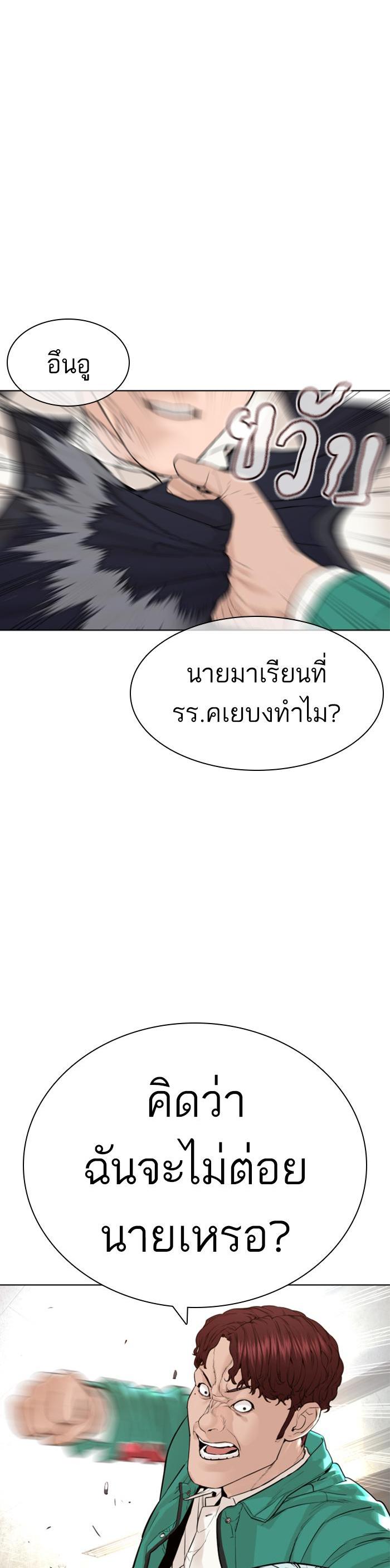 Manga-lc-com อ่านมังงะ อ่านการ์ตูน ออนไลน์ ฟรี How to Fight ตอนที่ 1 2 3 4 5 6 7 8 9 10 11 12 13 14 ฟรี ไม่มีโฆษณา Manga-lc - อ่าน มังงะ อ่าน การ์ตูน ออนไลน์ อ่านมังงะ ฟรี