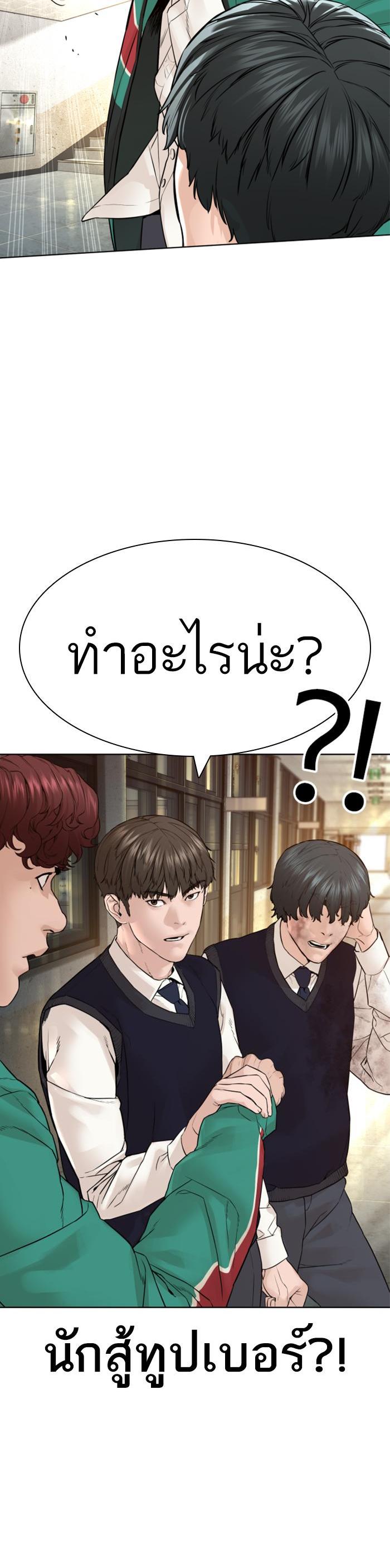 Manga-lc-com อ่านมังงะ อ่านการ์ตูน ออนไลน์ ฟรี How to Fight ตอนที่ 1 2 3 4 5 6 7 8 9 10 11 12 13 14 ฟรี ไม่มีโฆษณา Manga-lc - อ่าน มังงะ อ่าน การ์ตูน ออนไลน์ อ่านมังงะ ฟรี