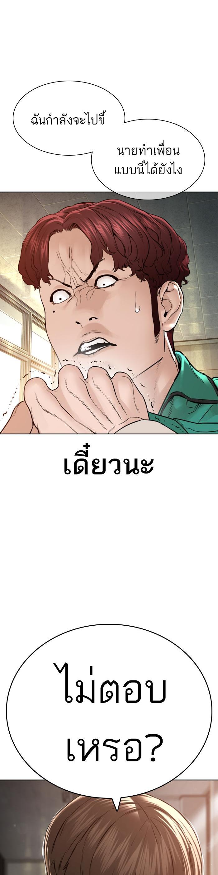 Manga-lc-com อ่านมังงะ อ่านการ์ตูน ออนไลน์ ฟรี How to Fight ตอนที่ 1 2 3 4 5 6 7 8 9 10 11 12 13 14 ฟรี ไม่มีโฆษณา Manga-lc - อ่าน มังงะ อ่าน การ์ตูน ออนไลน์ อ่านมังงะ ฟรี