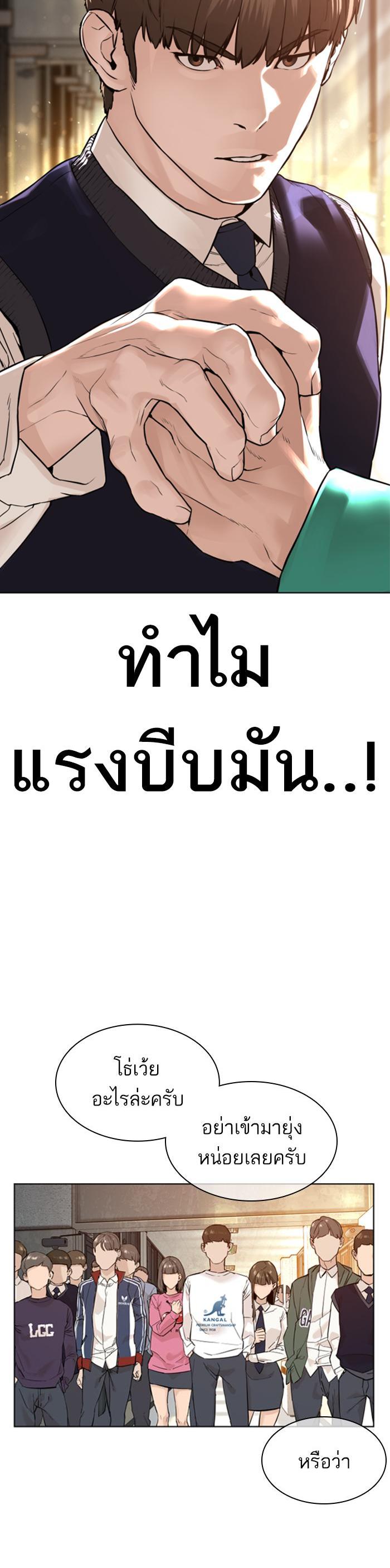 Manga-lc-com อ่านมังงะ อ่านการ์ตูน ออนไลน์ ฟรี How to Fight ตอนที่ 1 2 3 4 5 6 7 8 9 10 11 12 13 14 ฟรี ไม่มีโฆษณา Manga-lc - อ่าน มังงะ อ่าน การ์ตูน ออนไลน์ อ่านมังงะ ฟรี