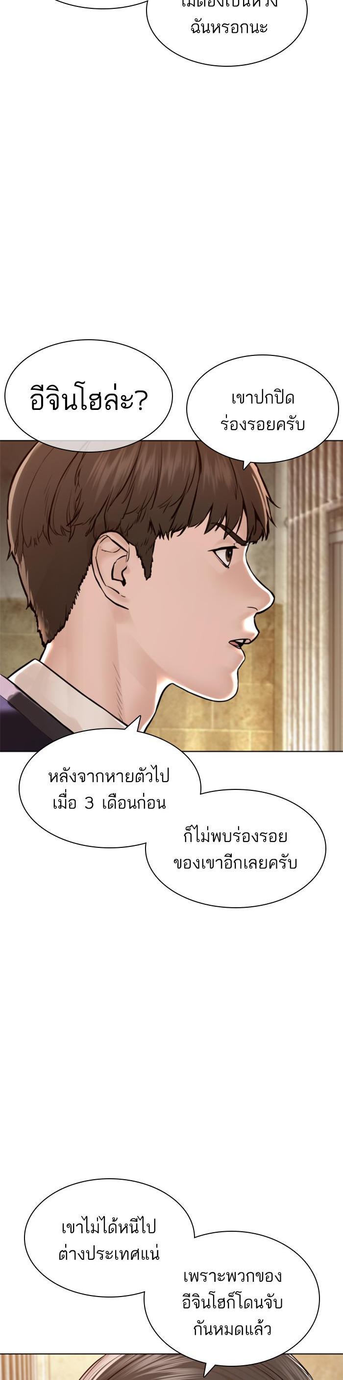 Manga-lc-com อ่านมังงะ อ่านการ์ตูน ออนไลน์ ฟรี How to Fight ตอนที่ 1 2 3 4 5 6 7 8 9 10 11 12 13 14 ฟรี ไม่มีโฆษณา Manga-lc - อ่าน มังงะ อ่าน การ์ตูน ออนไลน์ อ่านมังงะ ฟรี