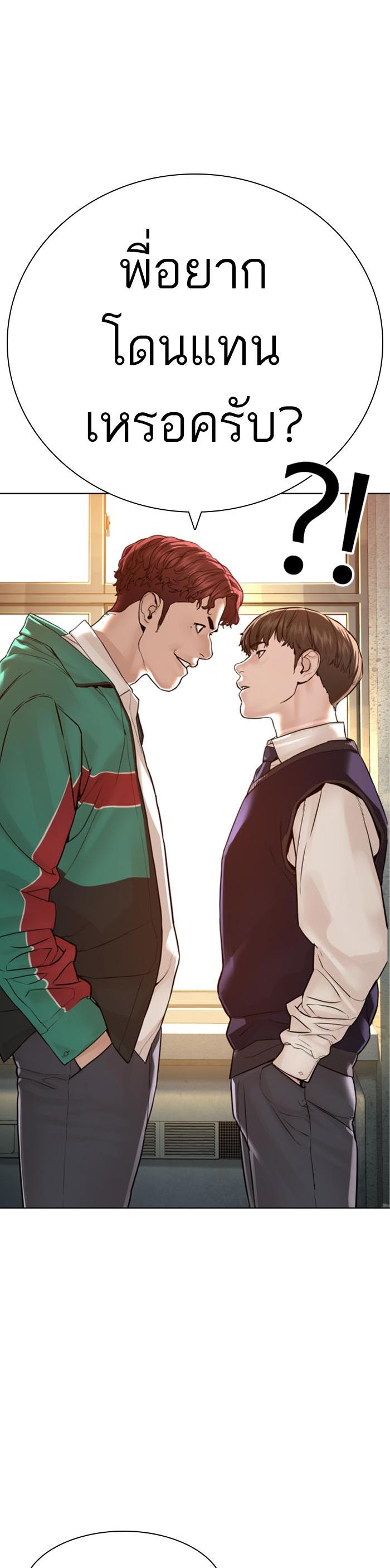 Manga-lc-com อ่านมังงะ อ่านการ์ตูน ออนไลน์ ฟรี How to Fight ตอนที่ 1 2 3 4 5 6 7 8 9 10 11 12 13 14 ฟรี ไม่มีโฆษณา Manga-lc - อ่าน มังงะ อ่าน การ์ตูน ออนไลน์ อ่านมังงะ ฟรี