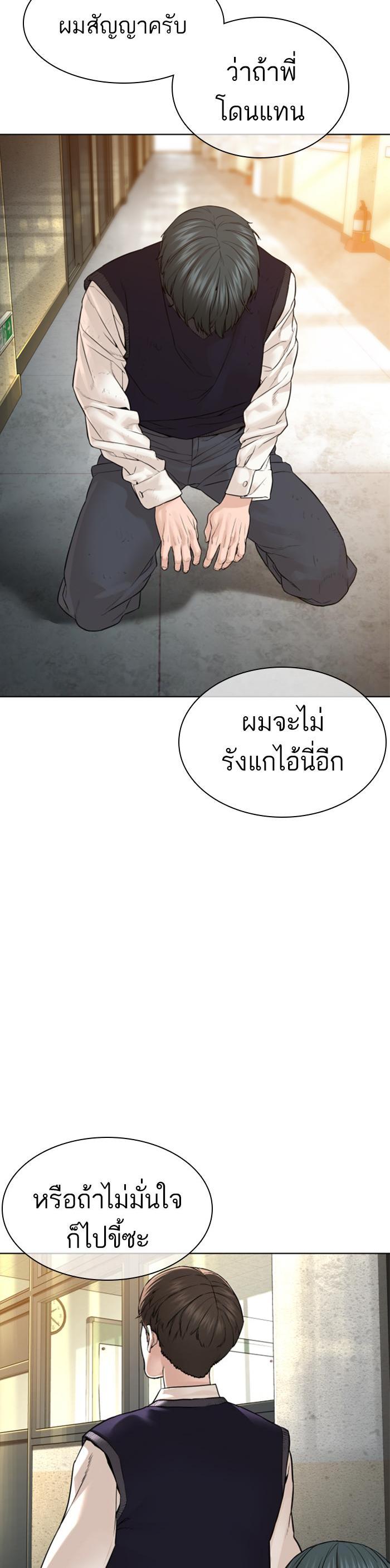 Manga-lc-com อ่านมังงะ อ่านการ์ตูน ออนไลน์ ฟรี How to Fight ตอนที่ 1 2 3 4 5 6 7 8 9 10 11 12 13 14 ฟรี ไม่มีโฆษณา Manga-lc - อ่าน มังงะ อ่าน การ์ตูน ออนไลน์ อ่านมังงะ ฟรี