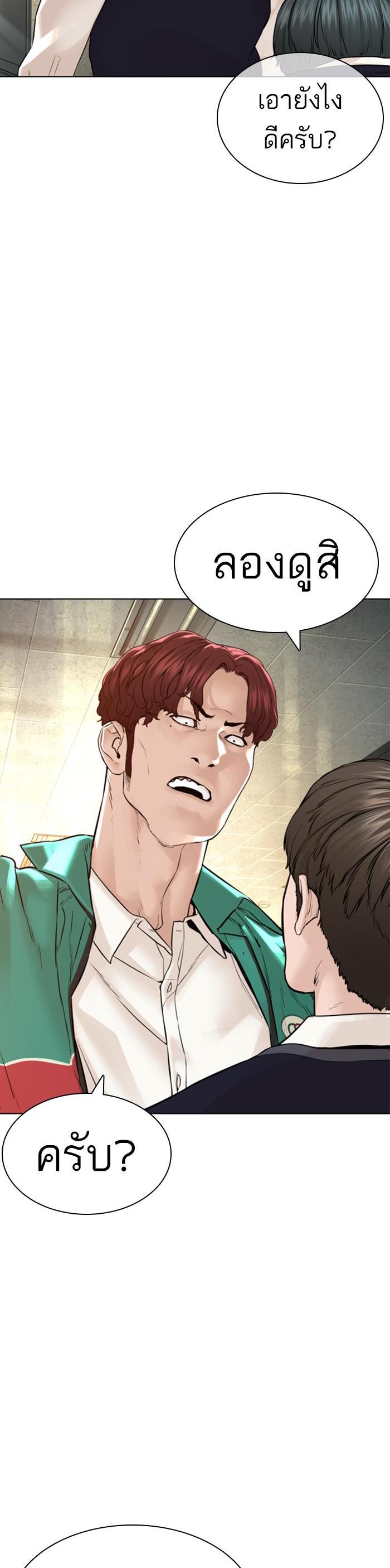 Manga-lc-com อ่านมังงะ อ่านการ์ตูน ออนไลน์ ฟรี How to Fight ตอนที่ 1 2 3 4 5 6 7 8 9 10 11 12 13 14 ฟรี ไม่มีโฆษณา Manga-lc - อ่าน มังงะ อ่าน การ์ตูน ออนไลน์ อ่านมังงะ ฟรี