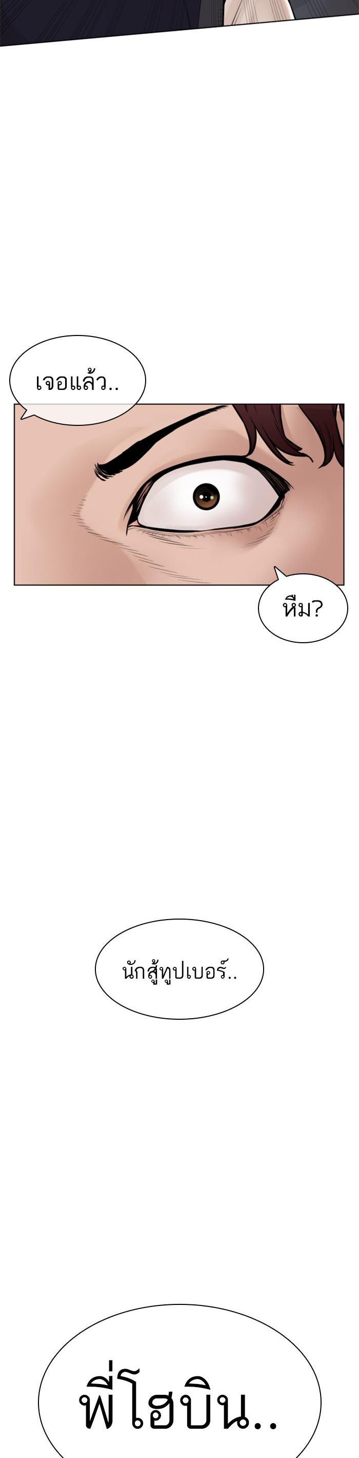 Manga-lc-com อ่านมังงะ อ่านการ์ตูน ออนไลน์ ฟรี How to Fight ตอนที่ 1 2 3 4 5 6 7 8 9 10 11 12 13 14 ฟรี ไม่มีโฆษณา Manga-lc - อ่าน มังงะ อ่าน การ์ตูน ออนไลน์ อ่านมังงะ ฟรี