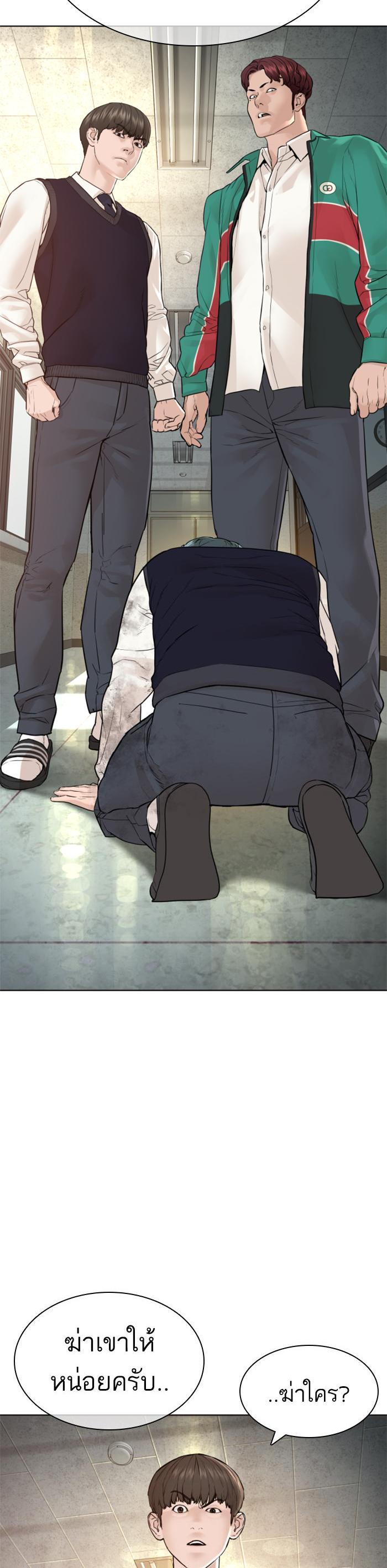 Manga-lc-com อ่านมังงะ อ่านการ์ตูน ออนไลน์ ฟรี How to Fight ตอนที่ 1 2 3 4 5 6 7 8 9 10 11 12 13 14 ฟรี ไม่มีโฆษณา Manga-lc - อ่าน มังงะ อ่าน การ์ตูน ออนไลน์ อ่านมังงะ ฟรี