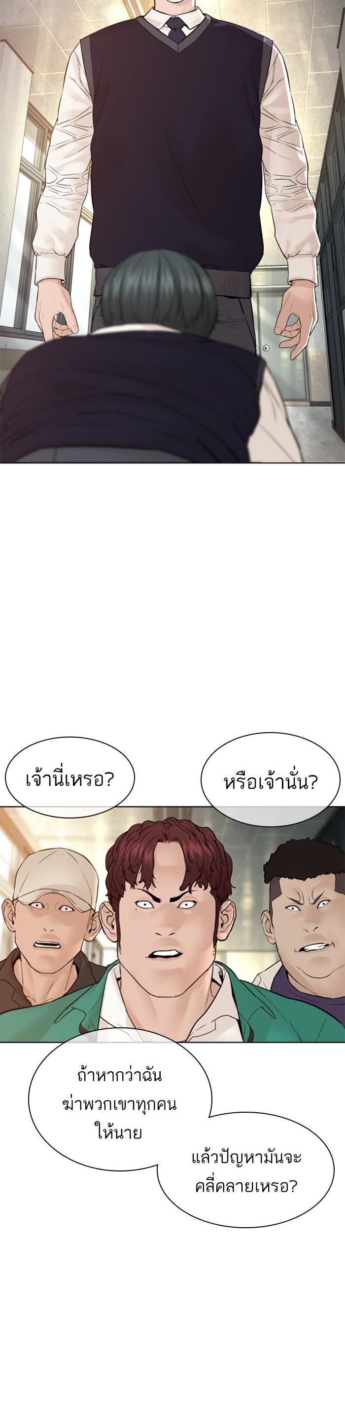 Manga-lc-com อ่านมังงะ อ่านการ์ตูน ออนไลน์ ฟรี How to Fight ตอนที่ 1 2 3 4 5 6 7 8 9 10 11 12 13 14 ฟรี ไม่มีโฆษณา Manga-lc - อ่าน มังงะ อ่าน การ์ตูน ออนไลน์ อ่านมังงะ ฟรี