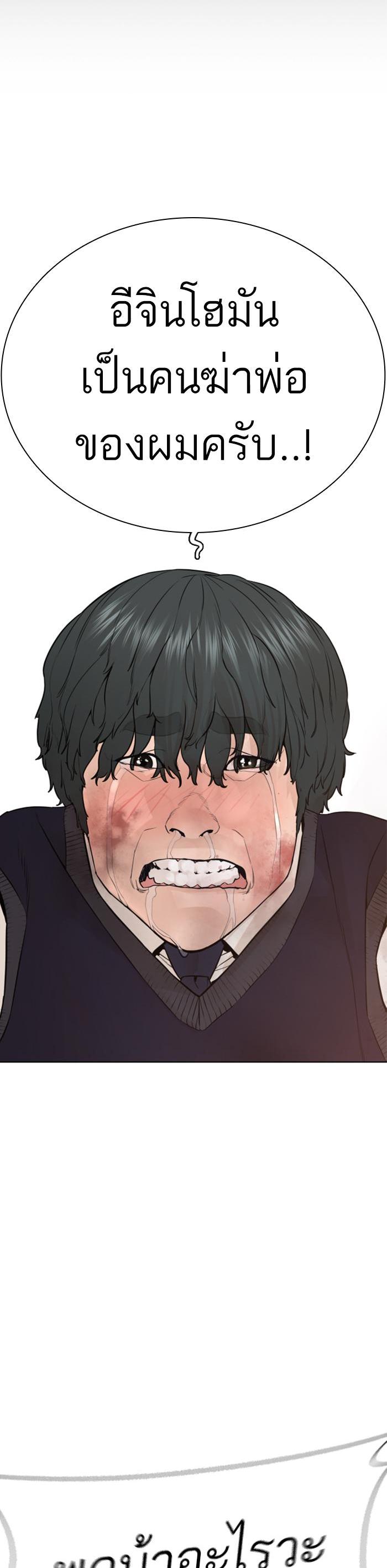 Manga-lc-com อ่านมังงะ อ่านการ์ตูน ออนไลน์ ฟรี How to Fight ตอนที่ 1 2 3 4 5 6 7 8 9 10 11 12 13 14 ฟรี ไม่มีโฆษณา Manga-lc - อ่าน มังงะ อ่าน การ์ตูน ออนไลน์ อ่านมังงะ ฟรี