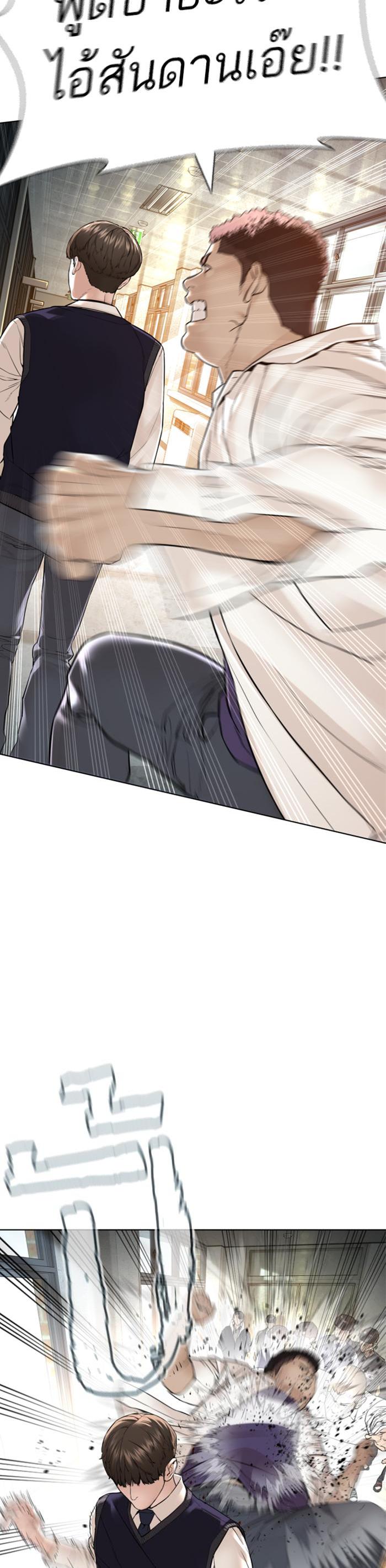 Manga-lc-com อ่านมังงะ อ่านการ์ตูน ออนไลน์ ฟรี How to Fight ตอนที่ 1 2 3 4 5 6 7 8 9 10 11 12 13 14 ฟรี ไม่มีโฆษณา Manga-lc - อ่าน มังงะ อ่าน การ์ตูน ออนไลน์ อ่านมังงะ ฟรี