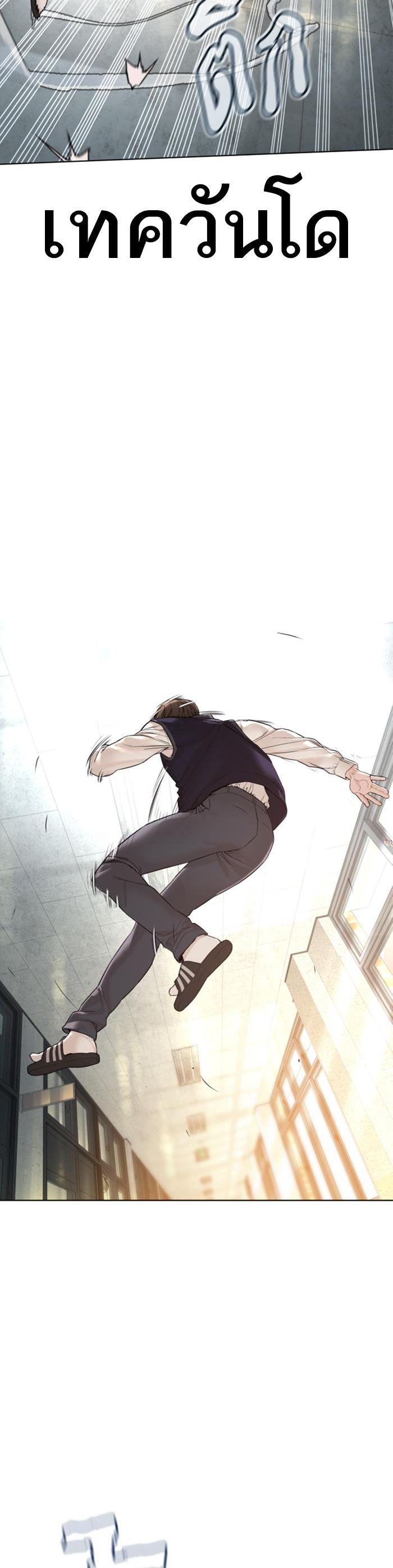 Manga-lc-com อ่านมังงะ อ่านการ์ตูน ออนไลน์ ฟรี How to Fight ตอนที่ 1 2 3 4 5 6 7 8 9 10 11 12 13 14 ฟรี ไม่มีโฆษณา Manga-lc - อ่าน มังงะ อ่าน การ์ตูน ออนไลน์ อ่านมังงะ ฟรี