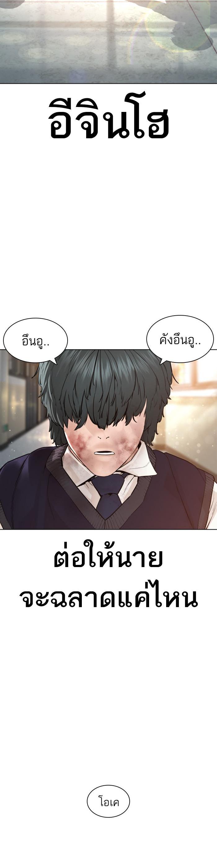 Manga-lc-com อ่านมังงะ อ่านการ์ตูน ออนไลน์ ฟรี How to Fight ตอนที่ 1 2 3 4 5 6 7 8 9 10 11 12 13 14 ฟรี ไม่มีโฆษณา Manga-lc - อ่าน มังงะ อ่าน การ์ตูน ออนไลน์ อ่านมังงะ ฟรี